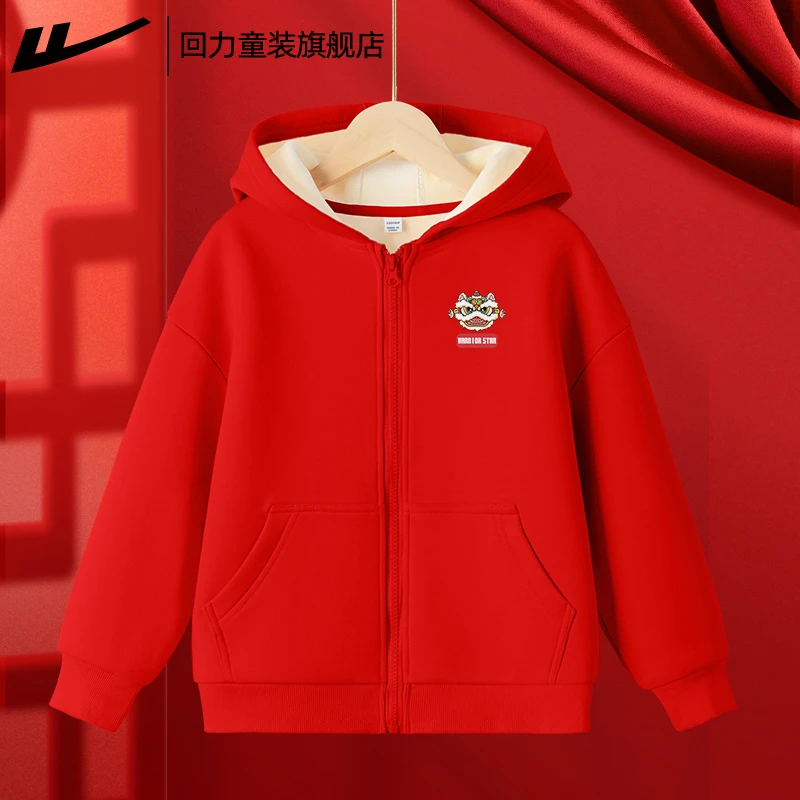 回力童装儿童加绒加厚外套保暖秋冬款洋气冬季中大童宝宝喜庆上衣