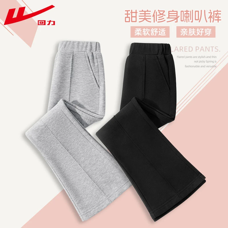 回力女童春秋款微喇叭裤大儿童外穿休闲黑色阔腿裤小女孩时髦裤子