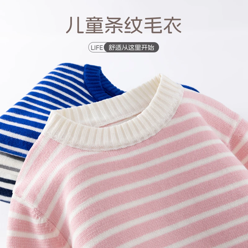 回力童装女童毛衣舒适时尚亲肤条纹长袖休闲中大童春秋款针织保暖