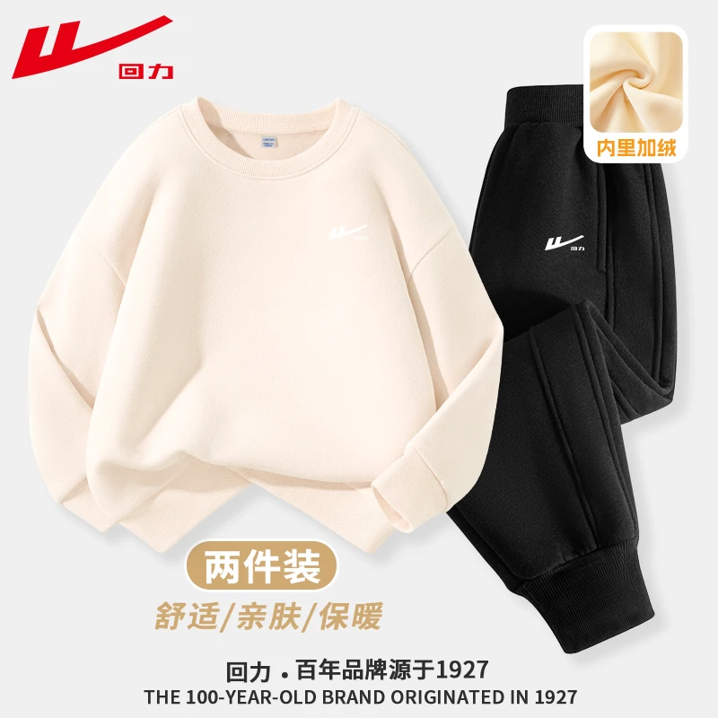 回力童装女童套装秋冬2025新款大童加绒卫衣儿童运动衣服24TW12