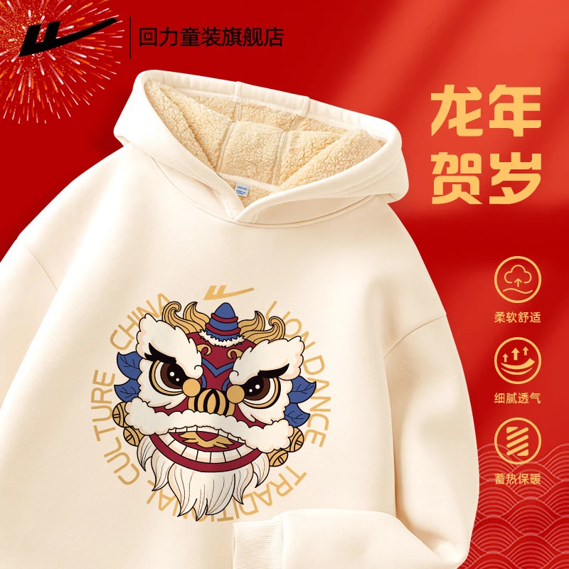 回力童装卫衣宽松加绒加厚洋气羊羔绒连帽秋冬款保暖个性宝宝上衣