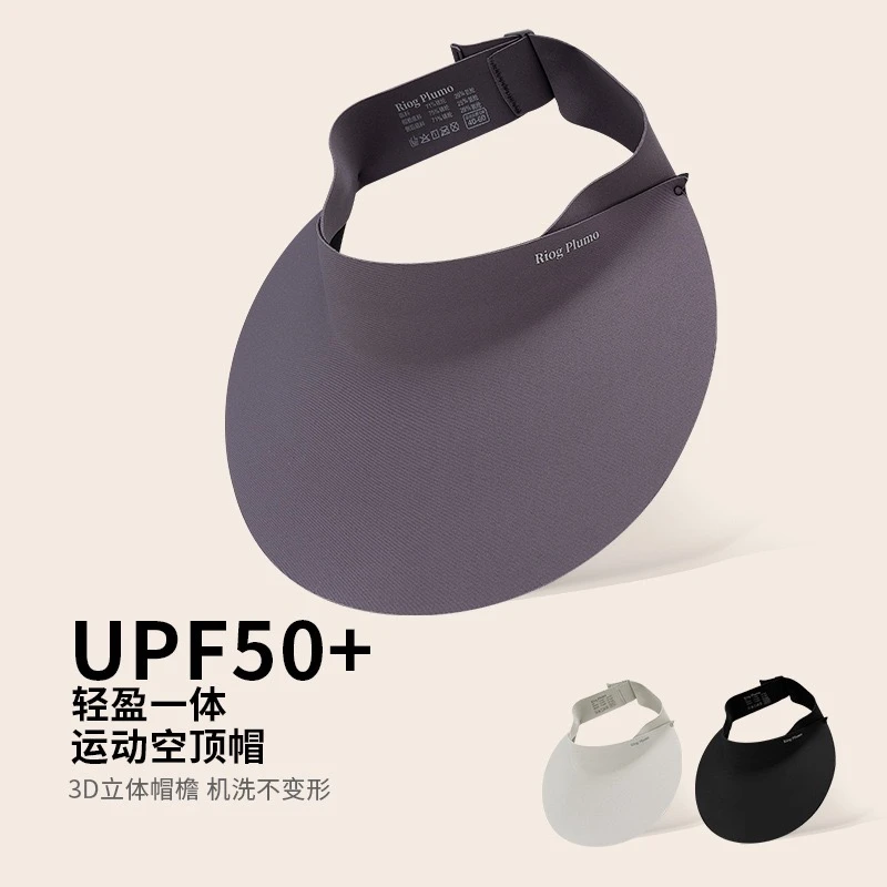无感一体防晒帽太阳帽子女防紫外线夏季可折叠骑车空顶无痕遮阳帽