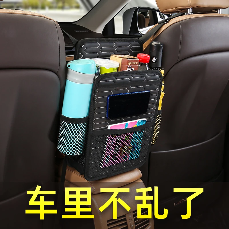 汽车座椅间储物网兜挡娃可折叠车载收纳椅背置物袋开车车用防儿童