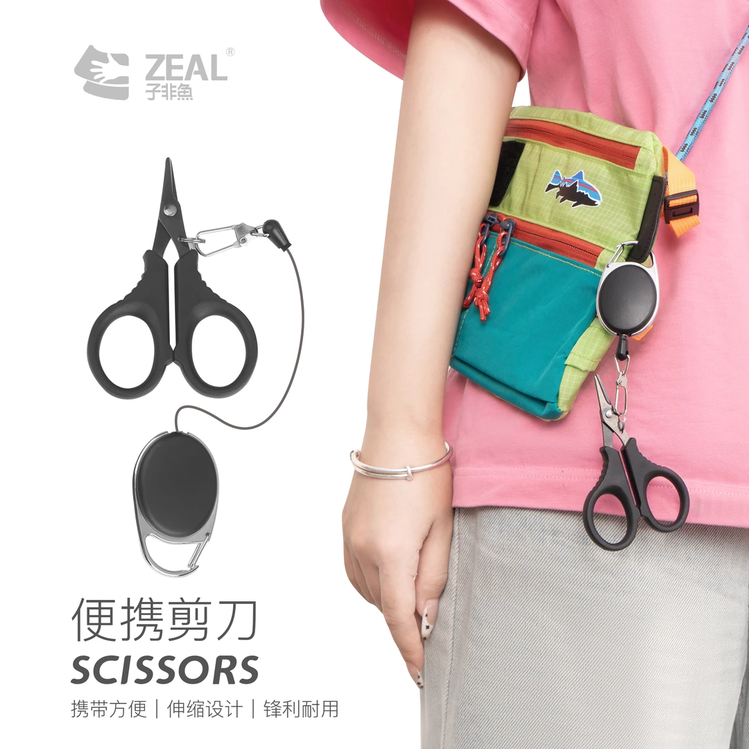 子非鱼ZEAL路亚专用钓鱼毛巾带挂扣加厚吸水擦手巾渔具用品抓鱼