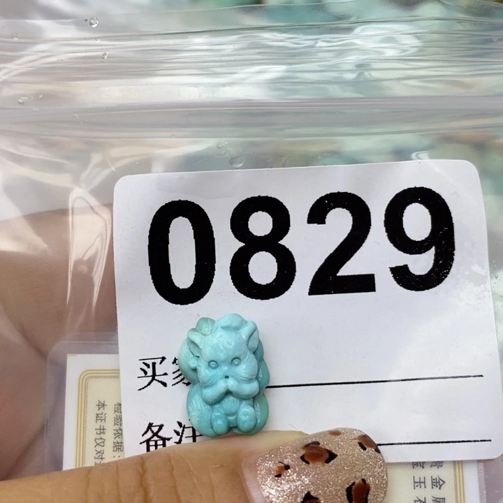 绿松石配饰未镶嵌