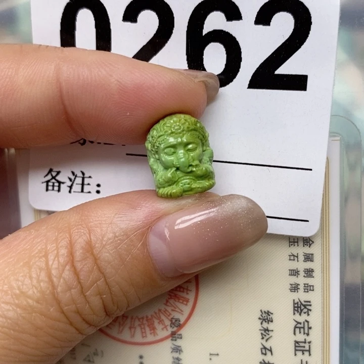 绿松石配饰未镶嵌
