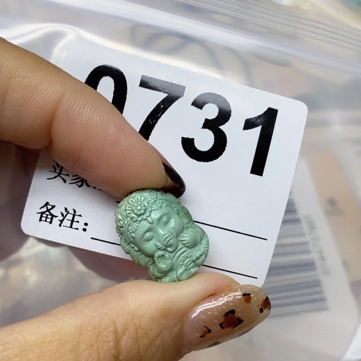 绿松石配饰未镶嵌简**乐