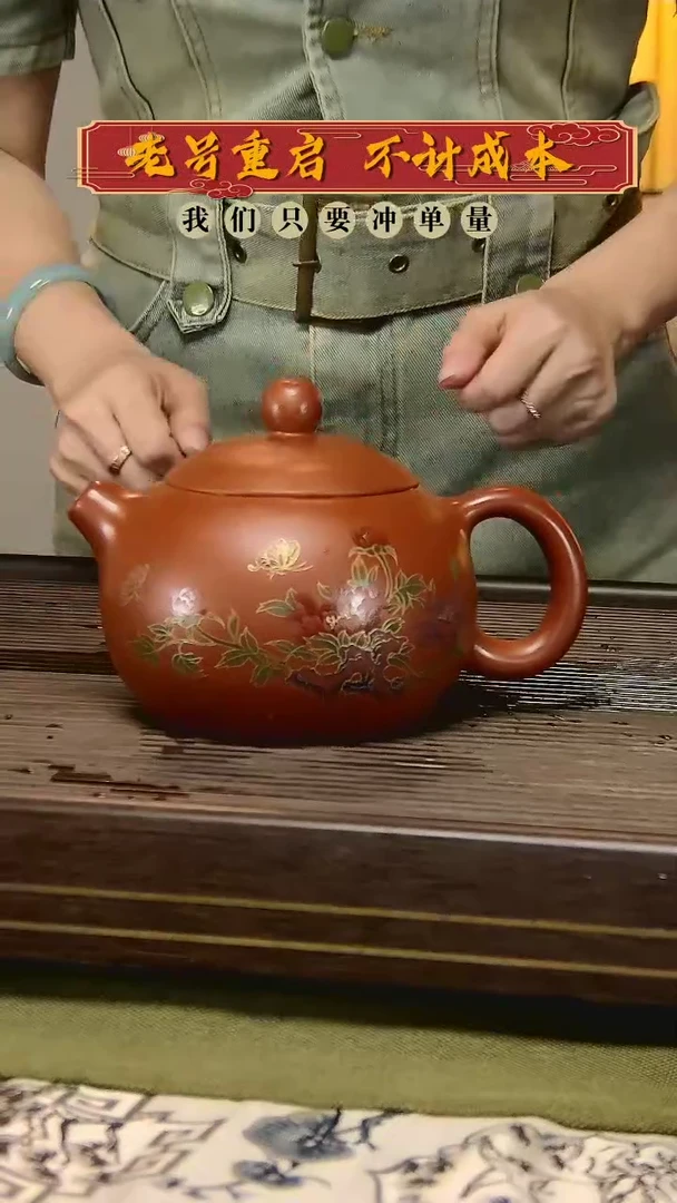 【闪购商品】紫砂茶杯紫砂茶杯茶宠周边瑕疵放漏听清楚再拍