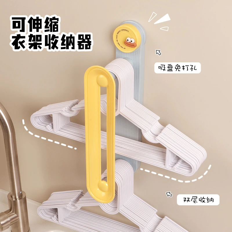 吸盘衣架收纳神器免打孔阳台多功能整理架家用晾衣架收纳挂架挂杆