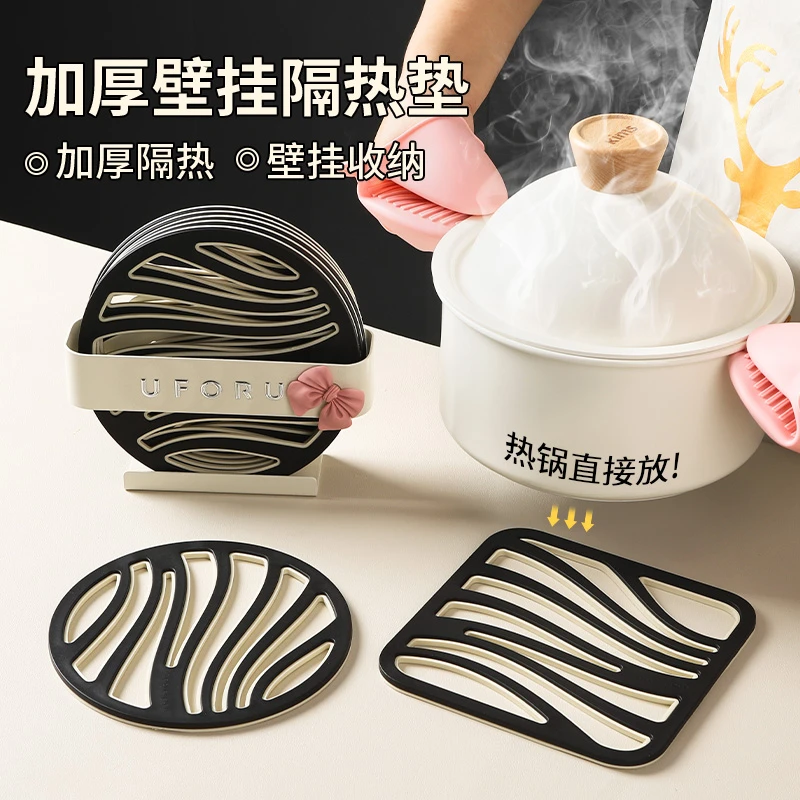 唯夫人❤餐桌隔热垫家用防烫垫硅胶垫耐高温耐热锅垫防滑防水加厚