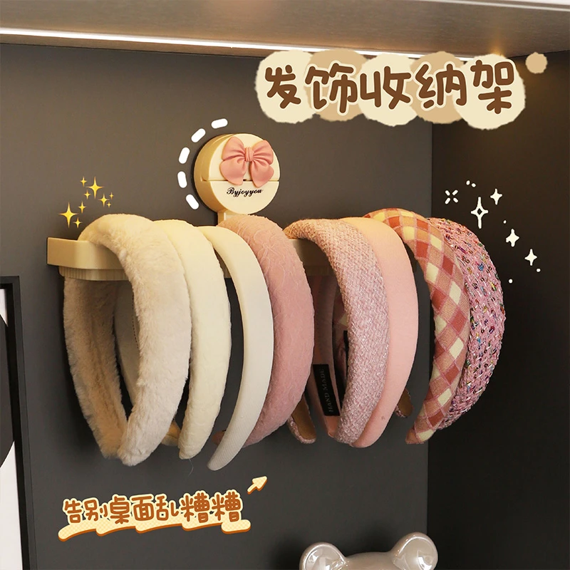 唯夫人❤发箍收纳神器免打孔吸盘壁挂式家用首饰架儿童发饰展示架