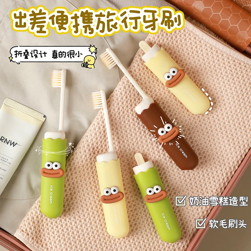 旅行折叠牙刷旅行独立装便携式多功能细软毛成人儿童防尘小头牙刷