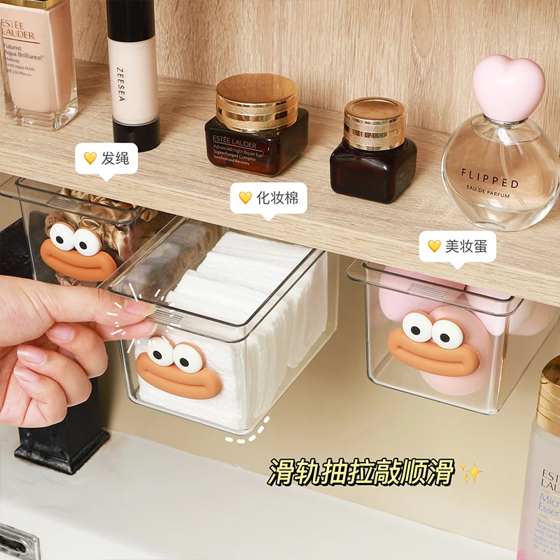 卫生间镜柜收纳盒壁挂抽屉式浴室柜下洗脸巾卸妆棉棉签收纳置物架