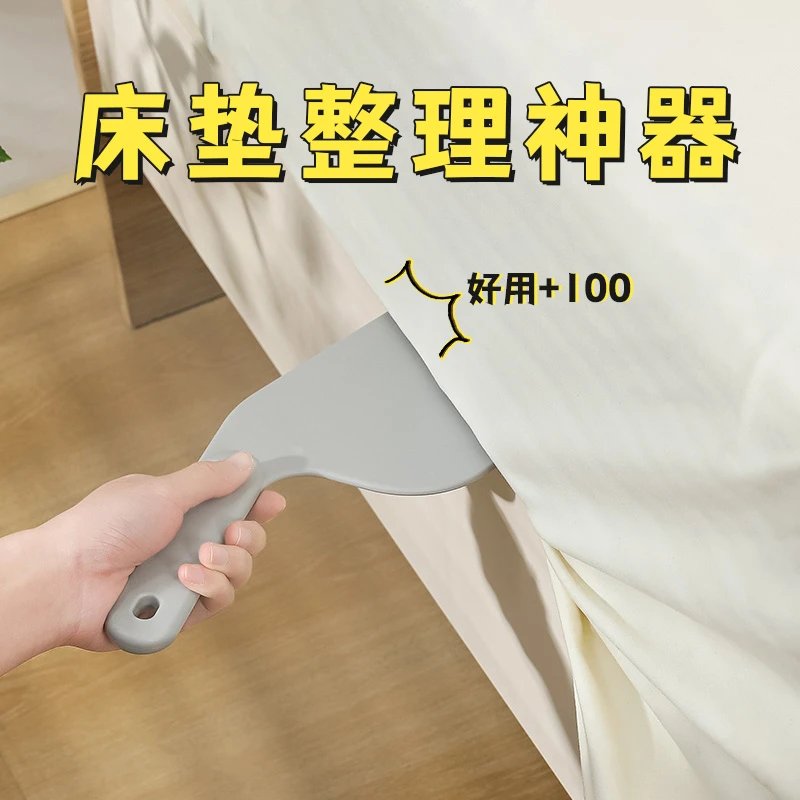 唯夫人❤床单固定器铺床单压缝隙固定工具家用床单整理换床单神器