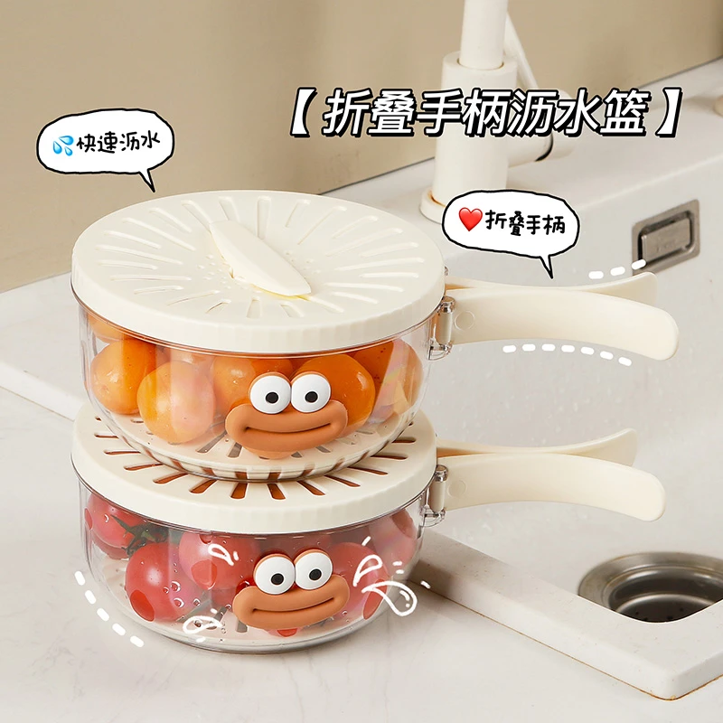 带盖洗果蔬篮厨房沥水篮家用新款多功能圆形果盘可折叠水果篮