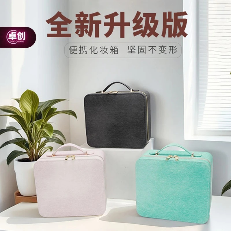 牛仔皮革大容量化妆包女便携旅行化妆品收纳包专业化妆师工具箱