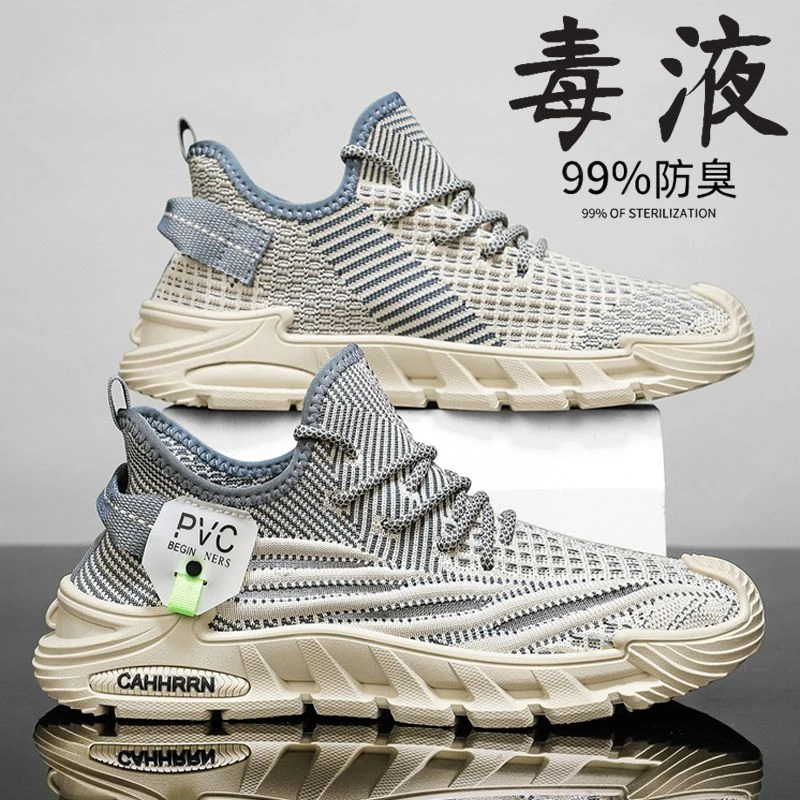 2024椰子鞋男鞋运动鞋网面透气跑步鞋男士轻便百搭休闲潮流鞋子男