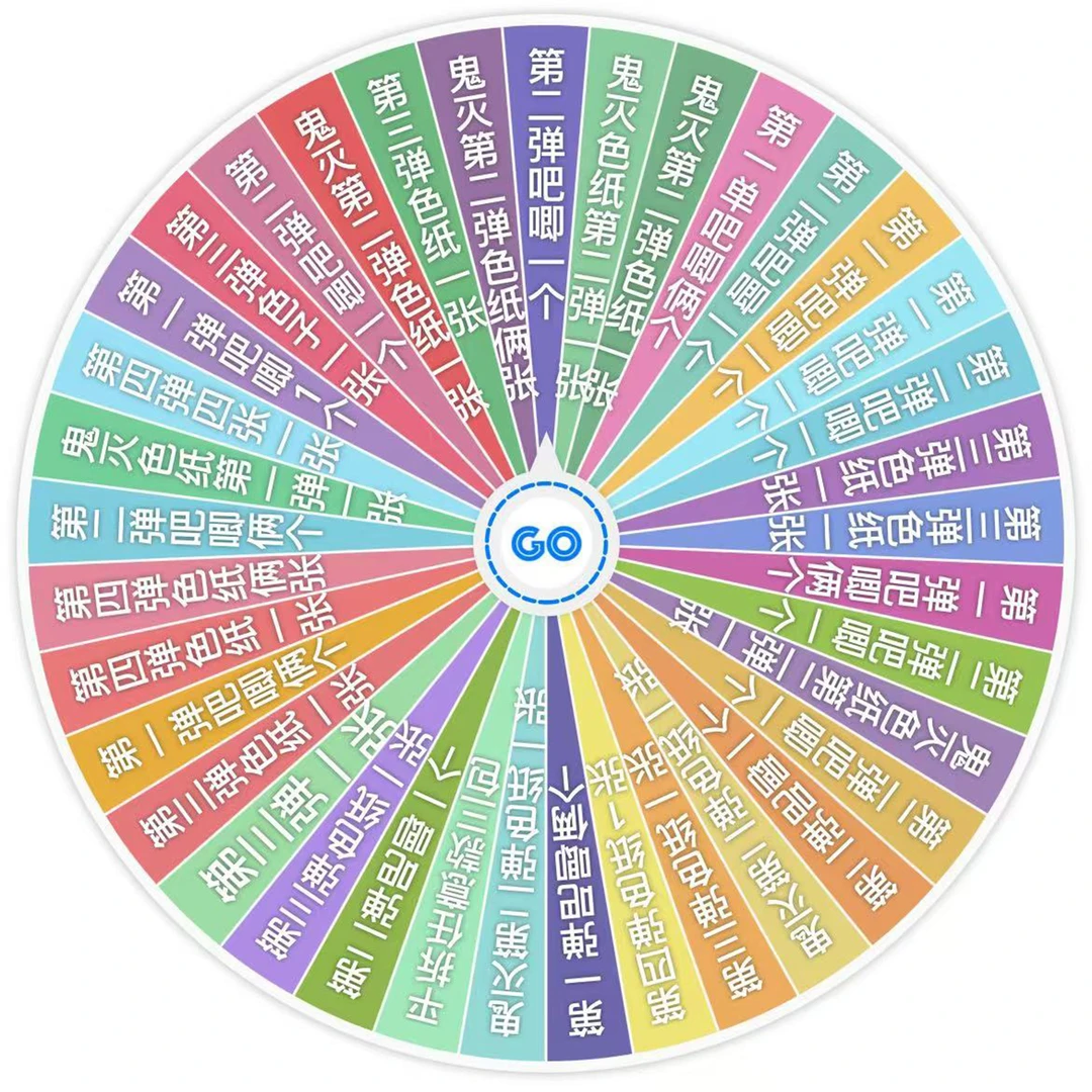 新人浮浮【幸运大转盘】一起赚起来【秘域出品】