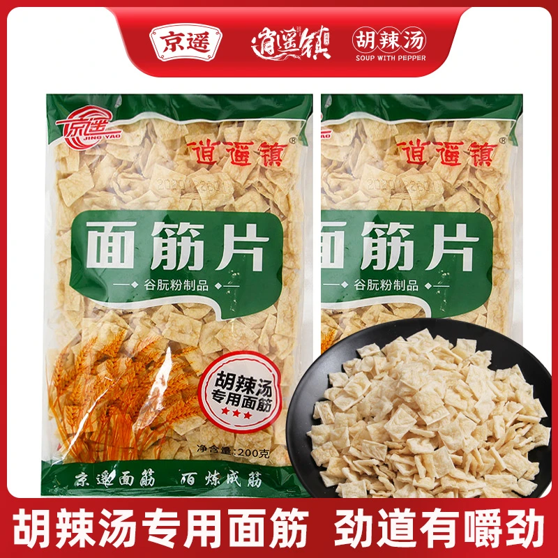 【面筋片胡辣汤专用】七夕逍遥镇京遥干货批发素食手工脱水干豆筋
