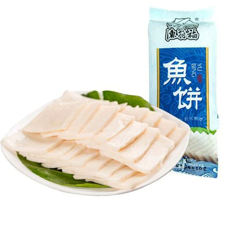 温州生鱼饼125g*8包温州特产特色小吃速冻肉质鲜嫩