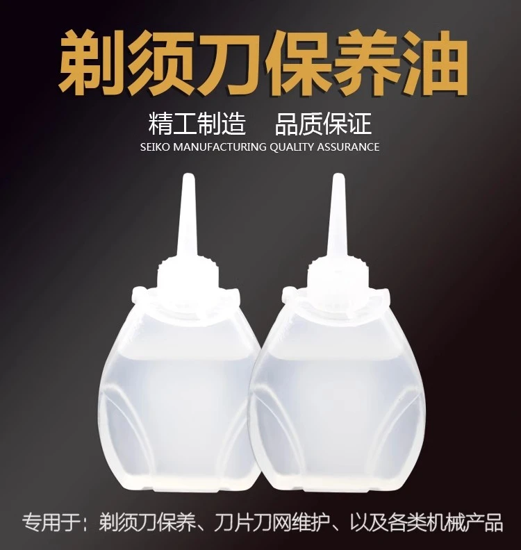 润滑油机械防锈链条自行车跑步机缝纫机油电风扇轴承门锁机器家用