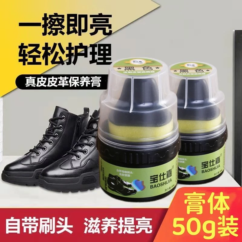 鞋油鞋刷套装真皮皮鞋保养油皮鞋油黑色高级防水无色黑通用多功能