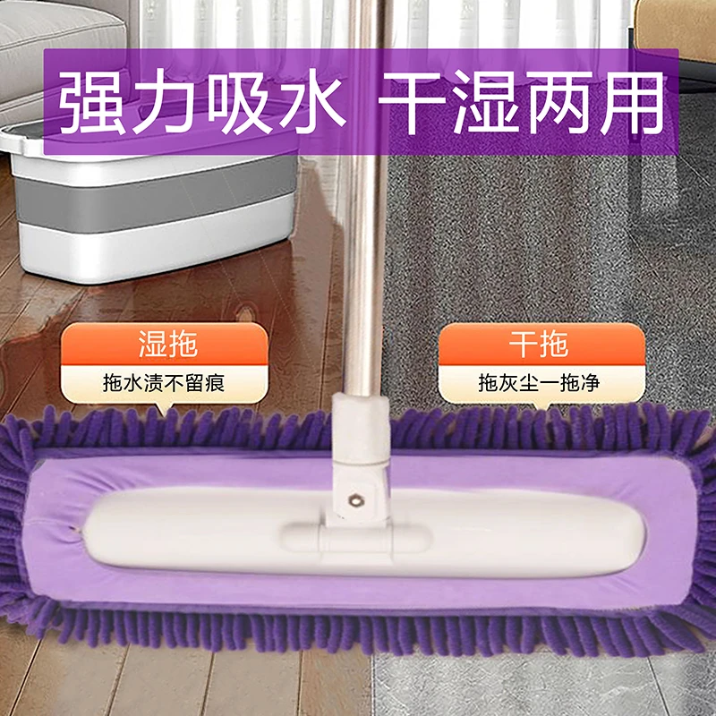 【60CM】雪尼尔拖把加大吸水平板拖把一拖净家用干湿两用保洁木地板