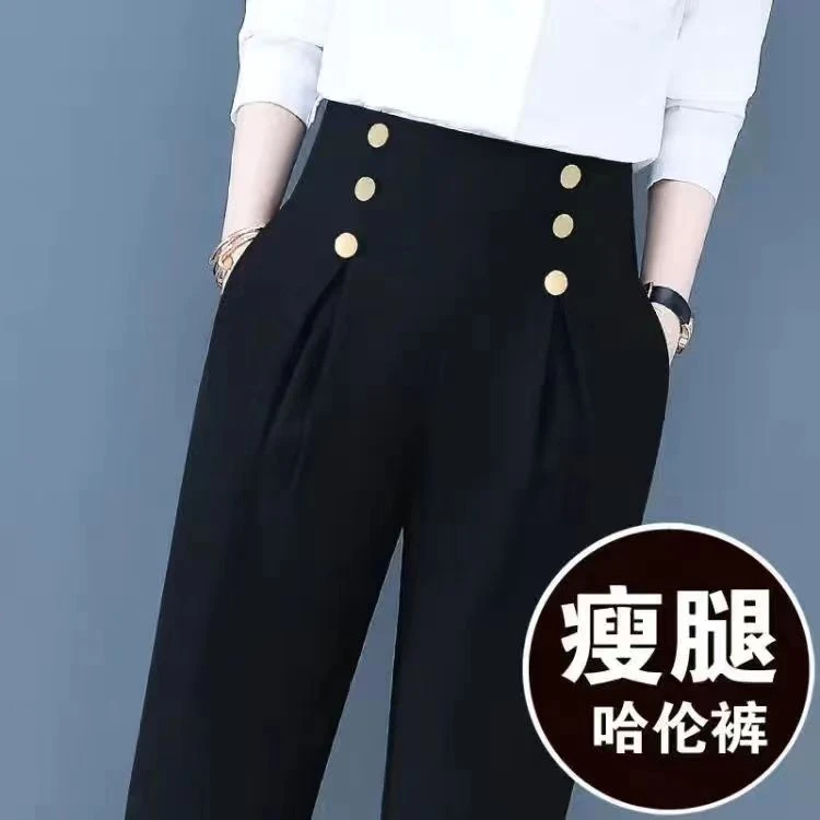 设计感哈伦裤女2024春季新款高腰宽松休闲职业裤黑色裤子小脚西裤