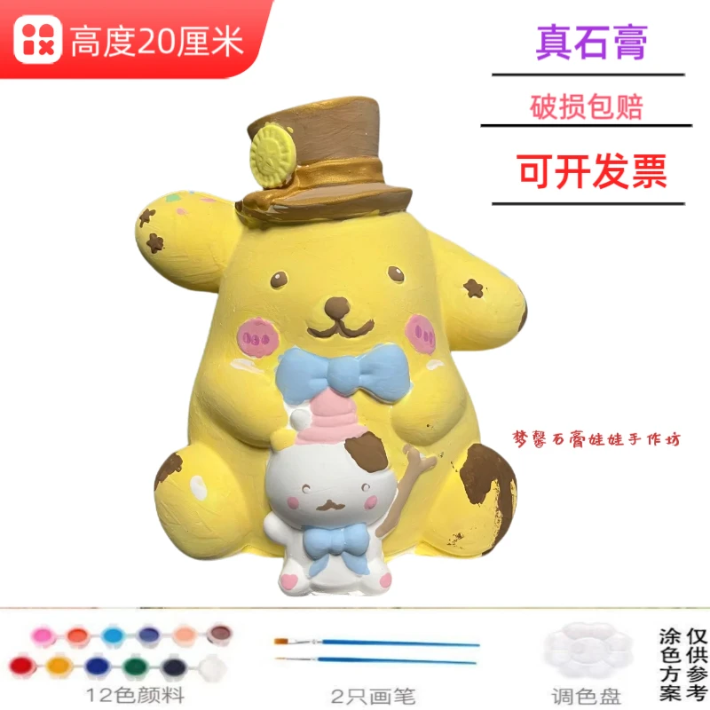 20厘米 大号石膏娃娃布丁狗新款女孩幼儿手工情侣diy存钱罐