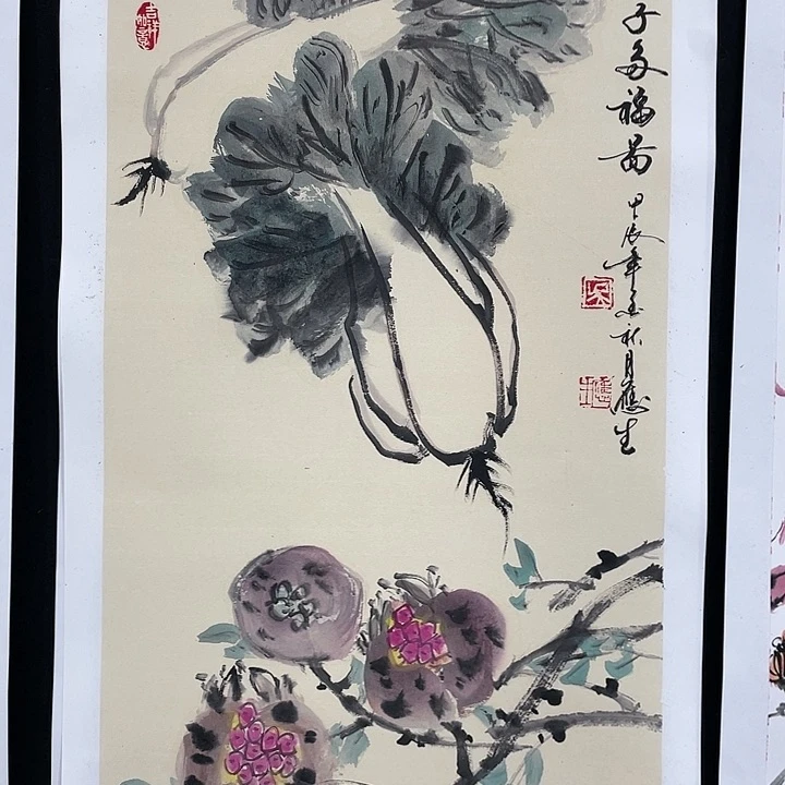 绘画星**装四尺四开作品