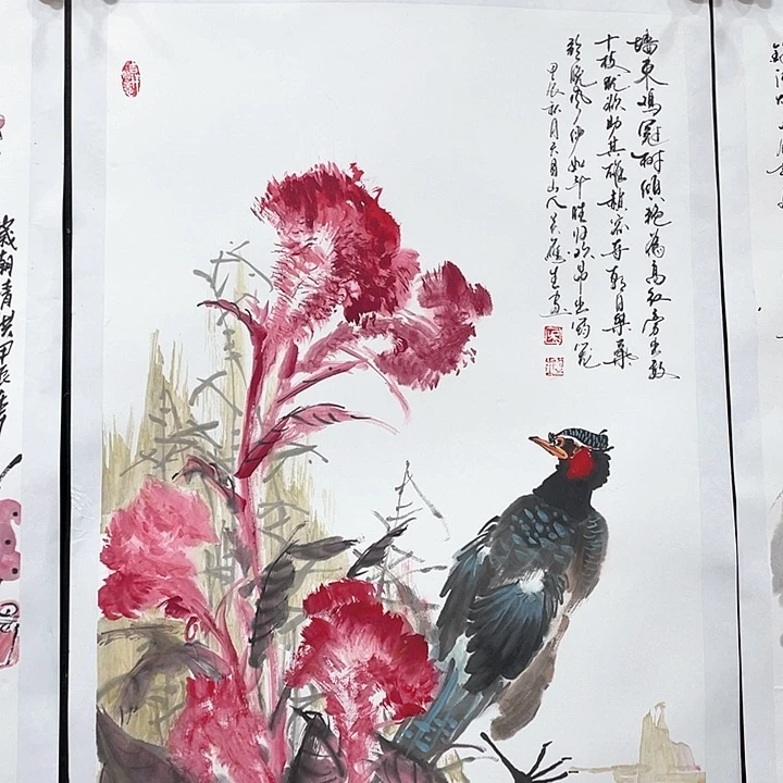 绘画四尺三开作品