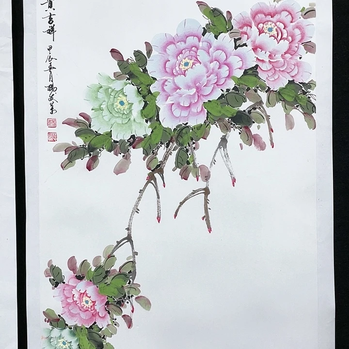 绘画四尺三开作品