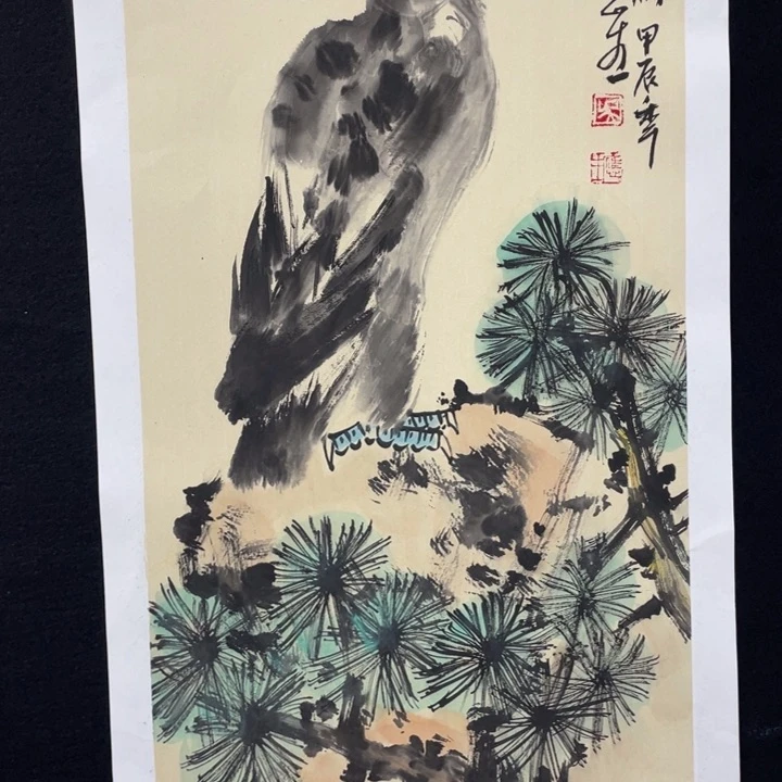 绘画福*四尺三开作品