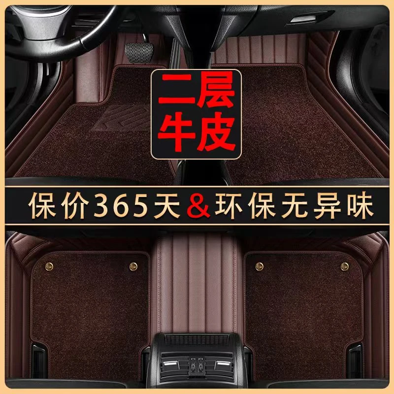 蔚来ET5 ET7 ES6 ET5T EC6 EC7 ES7 ES8专车汽车脚垫专用大全包围