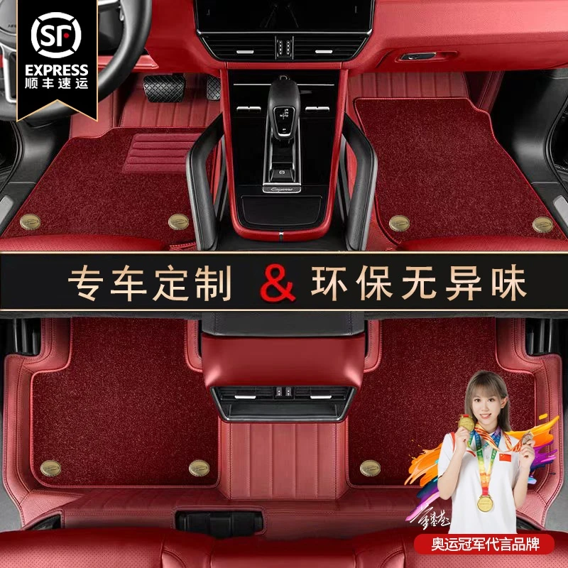 美煌【吉普】适用于大切诺基自由光牧马人指南者单双层汽车脚垫