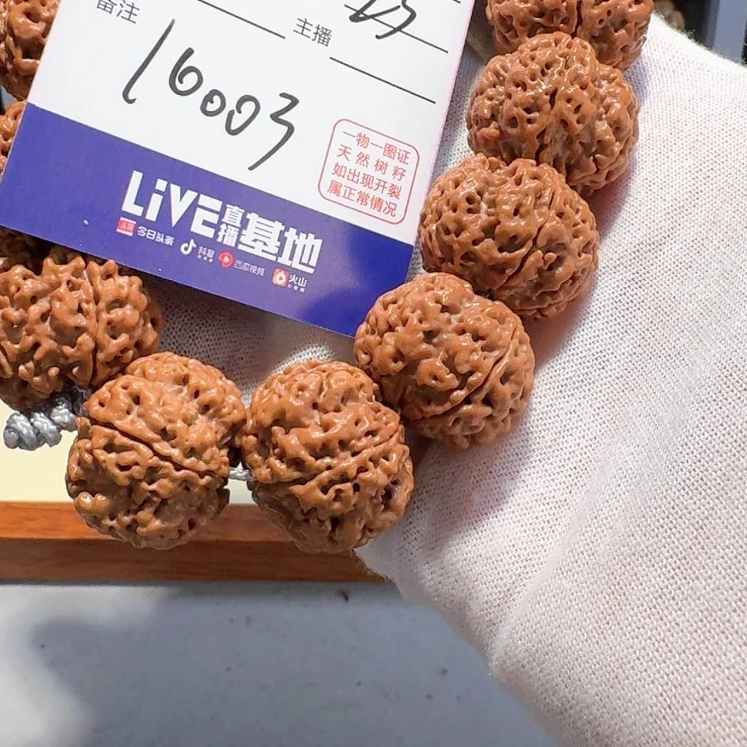 【闪购商品】金刚菩提手串A****^