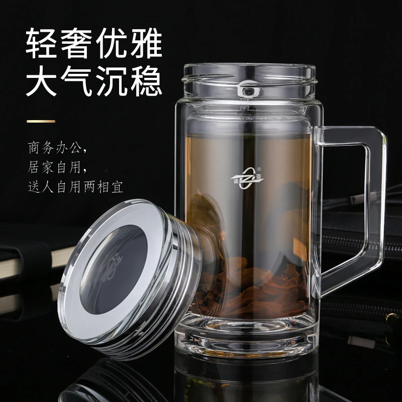 诺亚口杯双层玻璃杯茶杯带手柄高档商务办公室泡茶杯带茶隔男女士