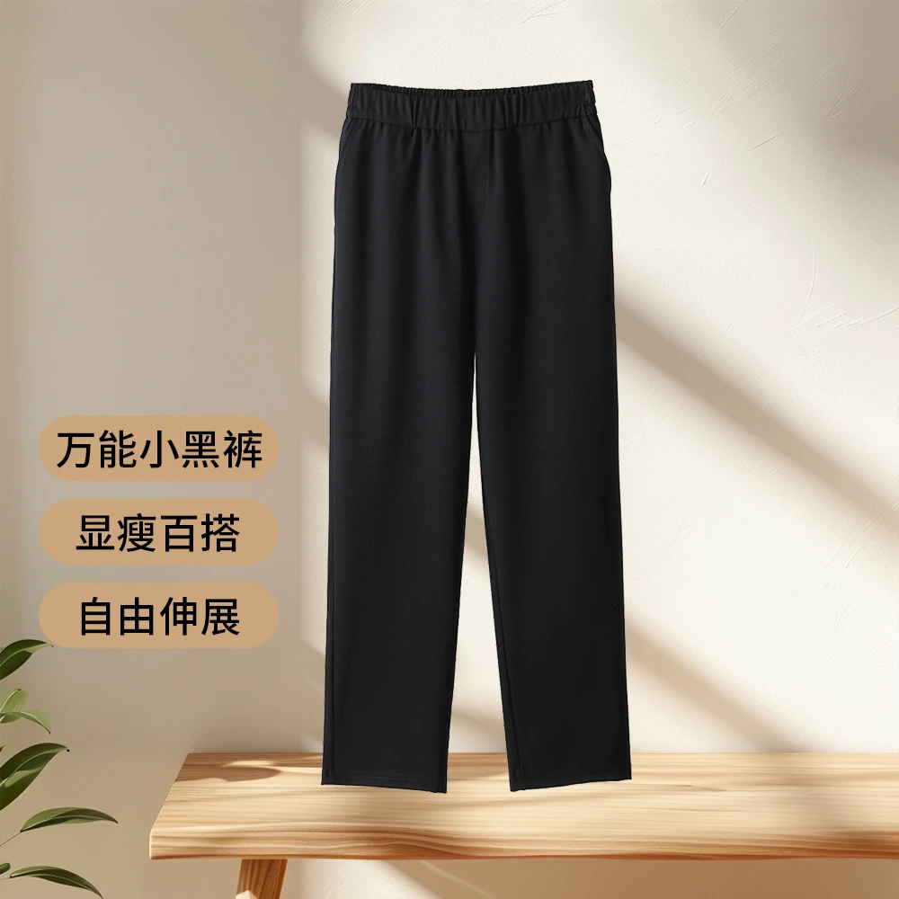 【路家姐妹专属】万能小黑裤 百搭四面弹烟管西装裤 025