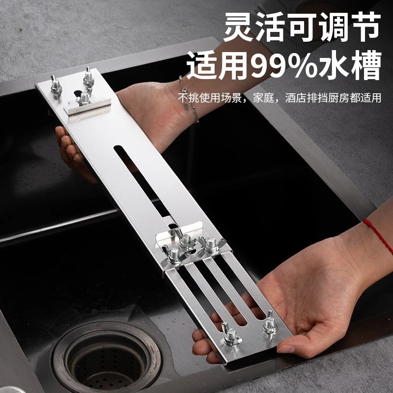 新款不锈钢磨刀架商用多功能固定架水槽磨刀石支架家用磨刀架子