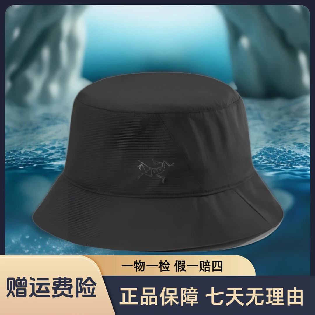 Arcteryx始祖鸟 小鸟徽标 尼龙 渔夫帽 男女同款情侣款 黑色