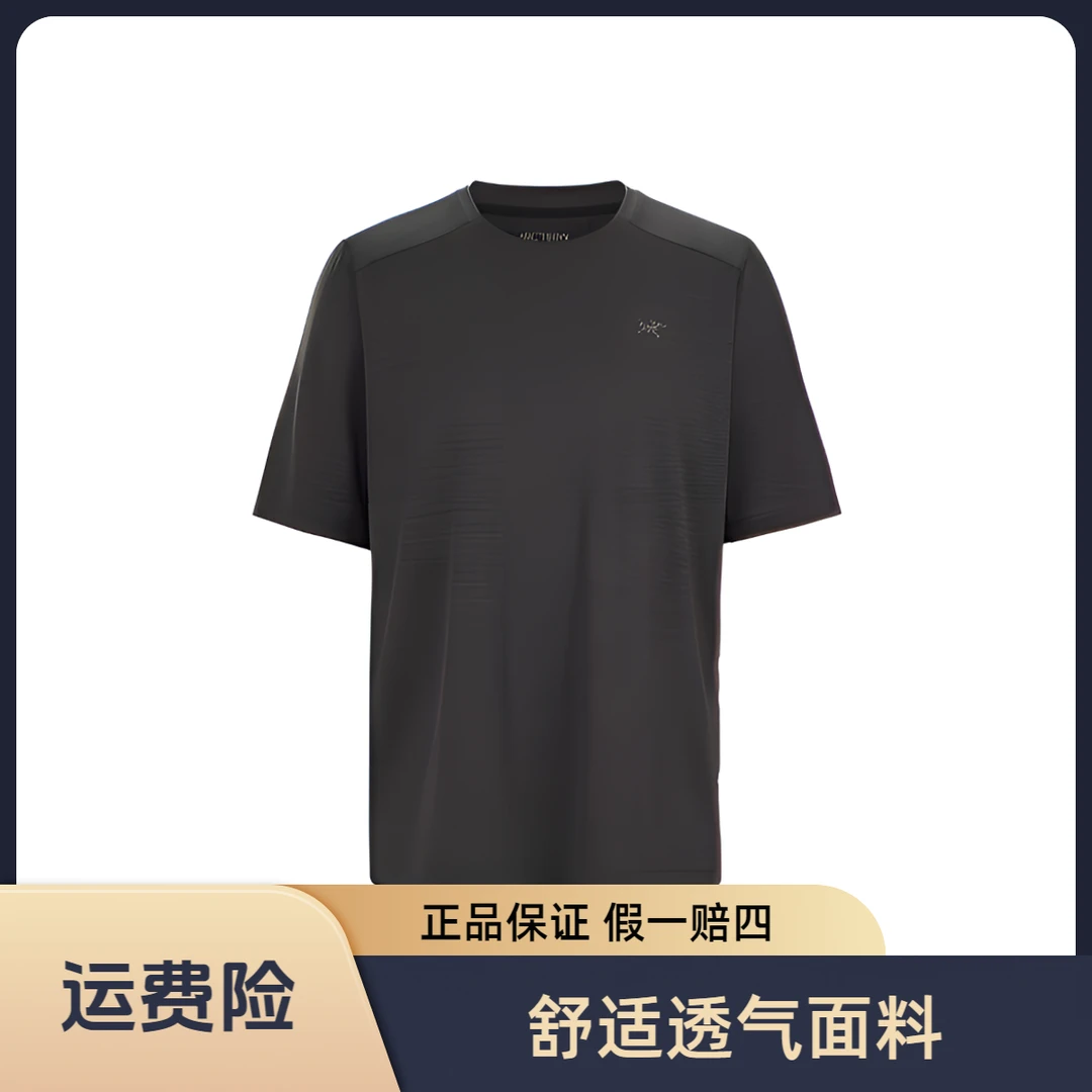 Arcteryx始祖鸟 Cormac 系列 纯色Logo休闲圆领短袖T恤 男款 正肩