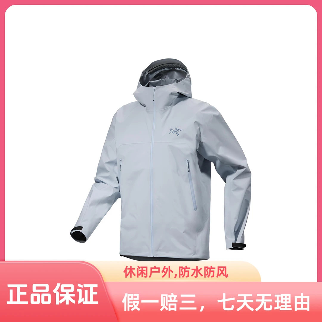 始祖鸟betajacket 透气冲锋衣男款 刺绣防水防风透气夹克