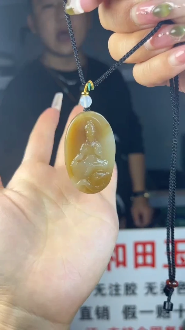 【闪购商品】和田玉颈饰未镶嵌1