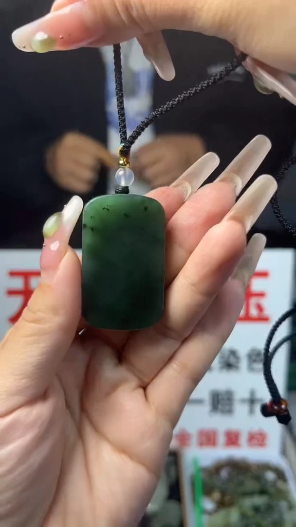 【闪购商品】和田玉颈饰未镶嵌1