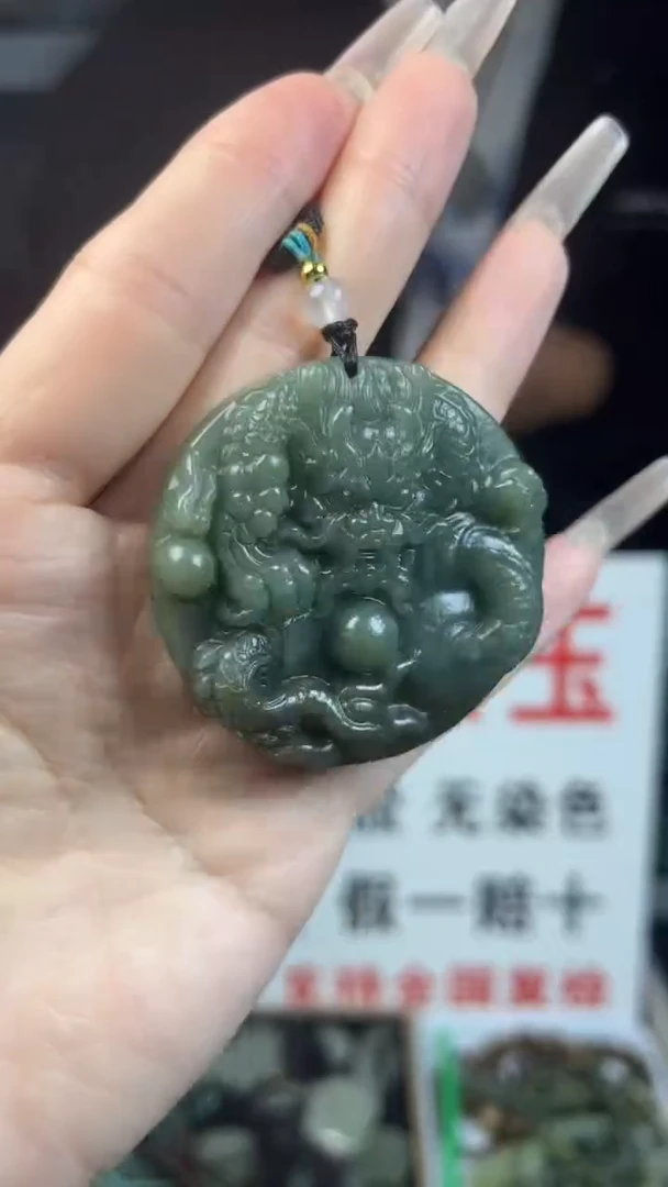 【闪购商品】和田玉颈饰未镶嵌1