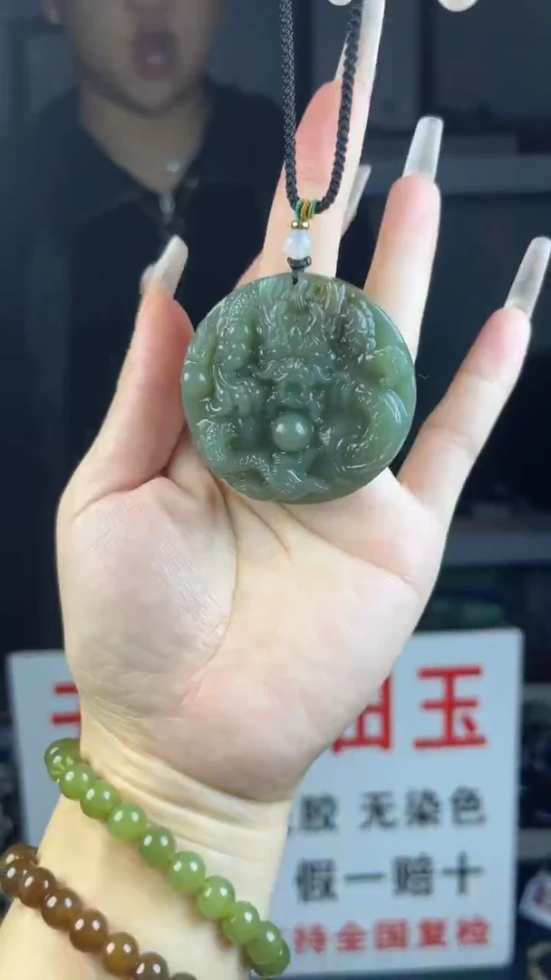 【闪购商品】和田玉颈饰未镶嵌1