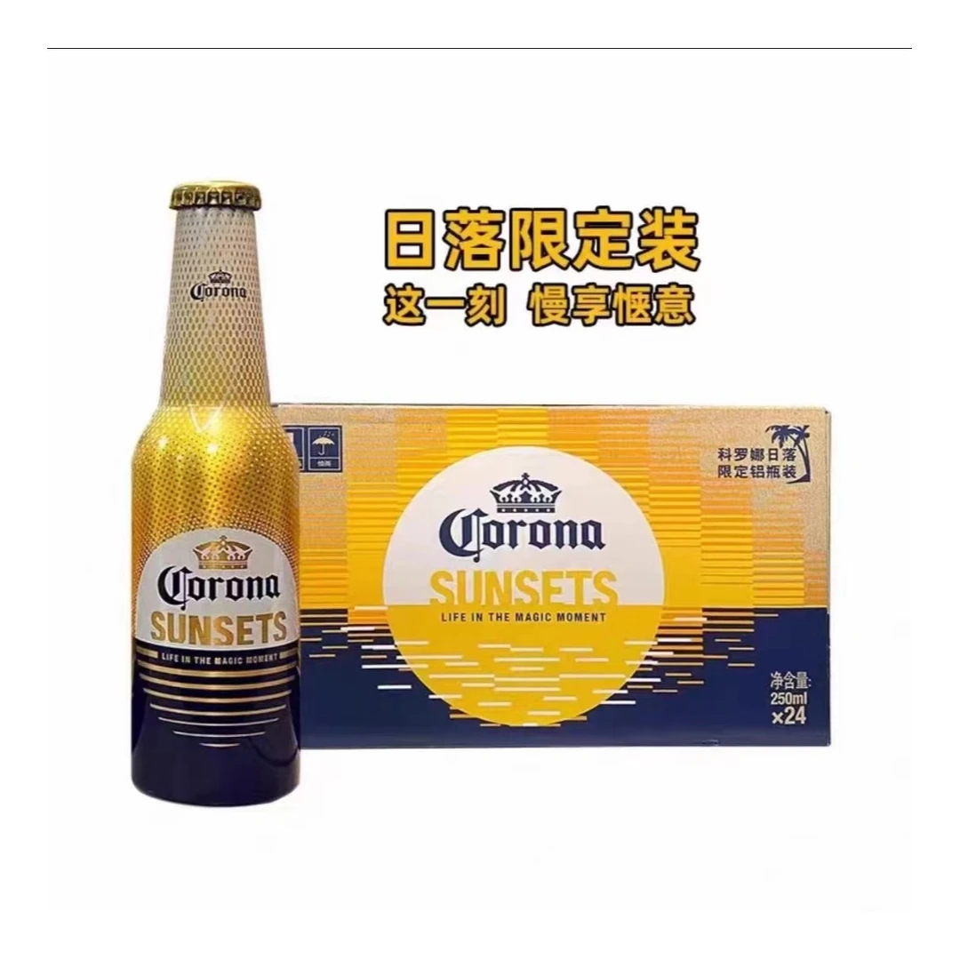 科罗娜日落限定铝瓶装*24(国产)