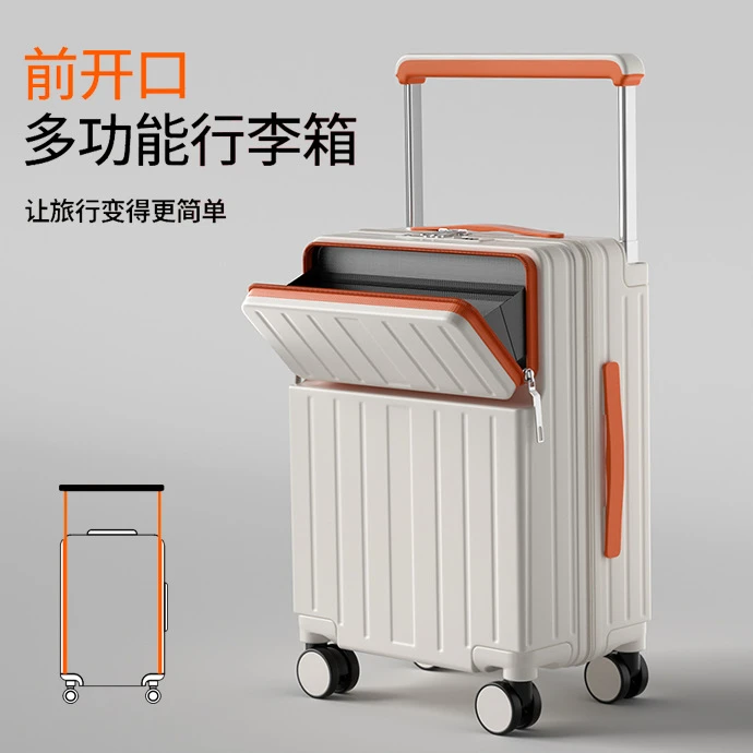 新款多功能便捷行李箱前开盖拉杆箱结实耐用密码旅行箱可坐24寸PC