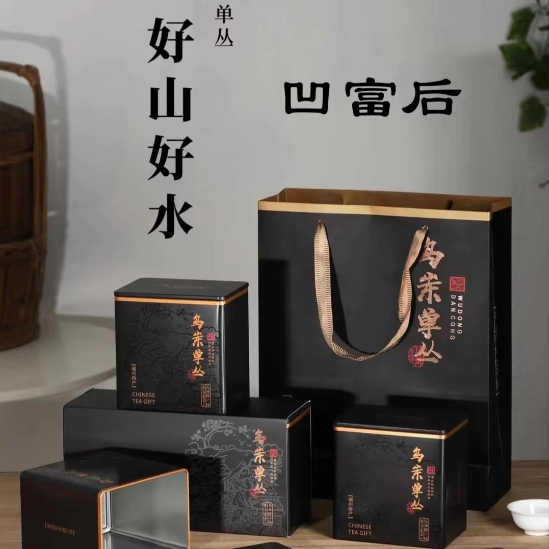 【陆空甄选】凹富后.凤凰单丛