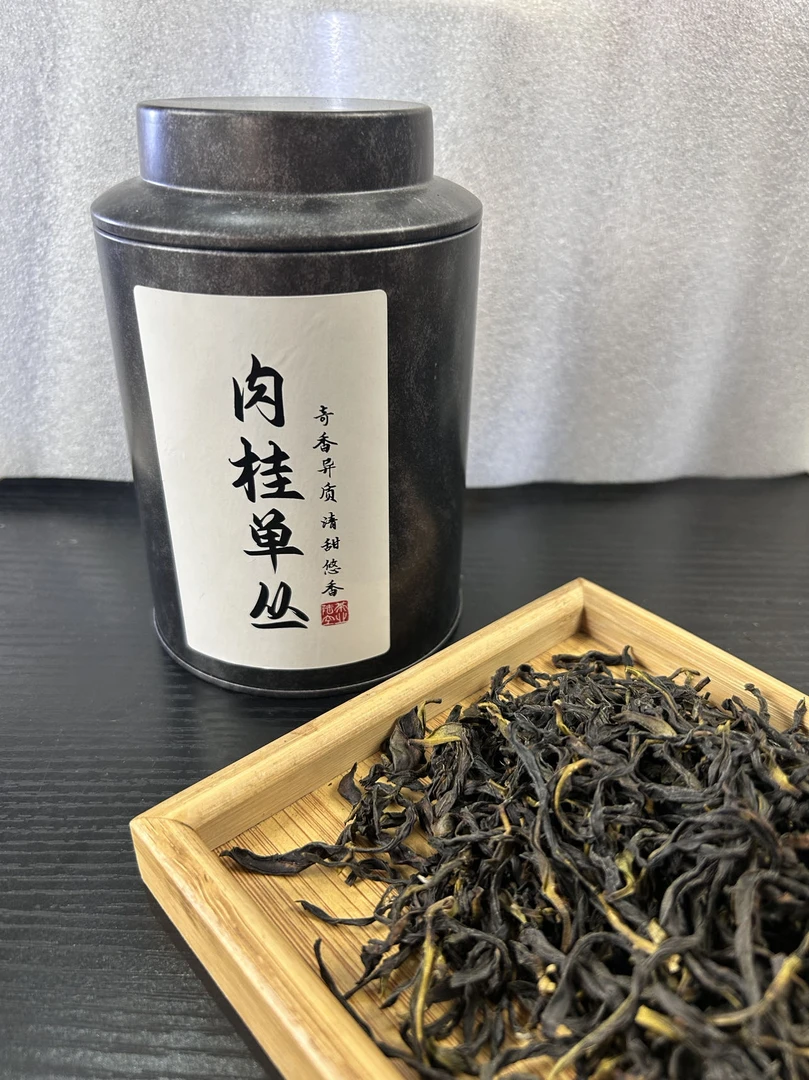 【陆空新茶】肉桂香单丛 高山老枞奇香异质 红心肉桂母枞第三代